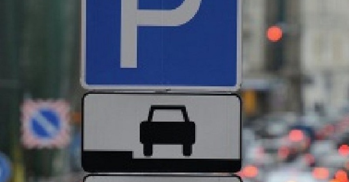 платная парковка в Санкт-Петербурге
