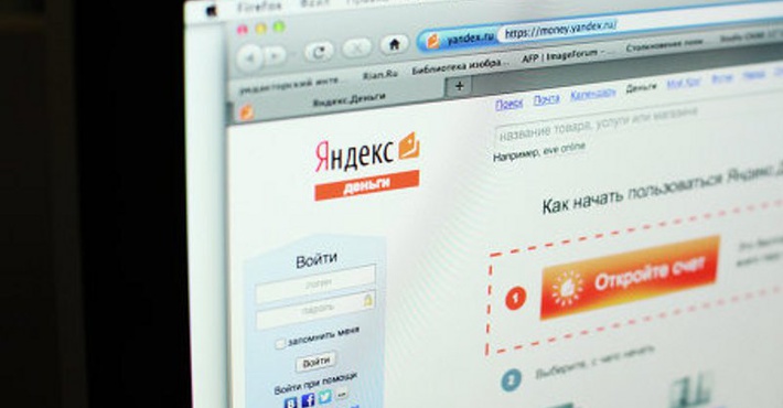 "Яндекс.Штрафы"
