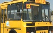 ДТП со школьным автобусом