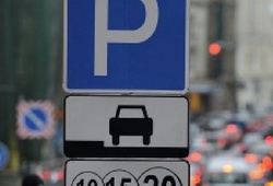 платная парковка в Санкт-Петербурге