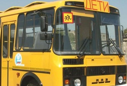 ДТП со школьным автобусом